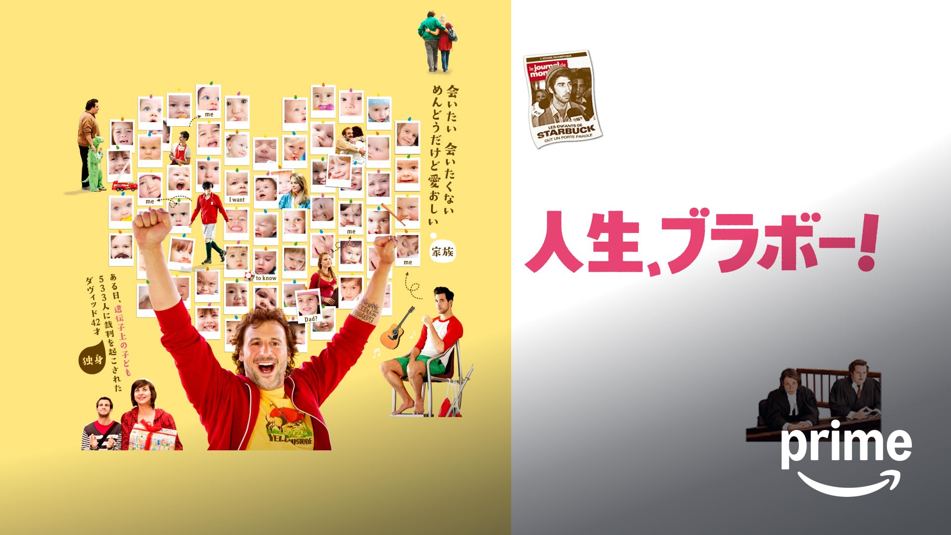 (未使用･未開封品)　しあわせはどこにある [DVD] df5ndr3 Amazon.co.jp: しあわせはどこにある（字幕版）を観る | Prime Video